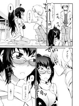 [ムサシマル] GO！GO！ガール_Ggg035