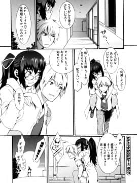 [ムサシマル] GO！GO！ガール_Ggg044