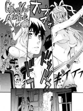 [ムサシマル] GO！GO！ガール_Ggg046