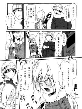 [ムサシマル] GO！GO！ガール_Ggg049