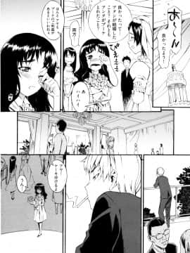 [ムサシマル] GO！GO！ガール_Ggg066