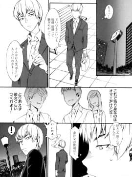 [ムサシマル] GO！GO！ガール_Ggg067