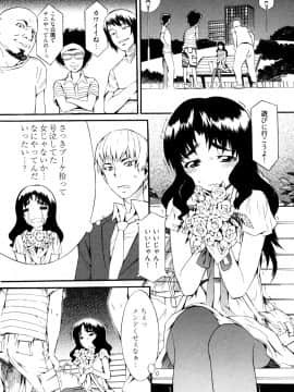 [ムサシマル] GO！GO！ガール_Ggg068