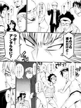 [ムサシマル] GO！GO！ガール_Ggg069