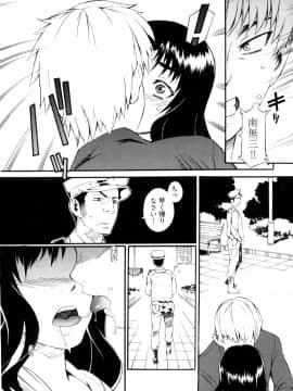 [ムサシマル] GO！GO！ガール_Ggg072