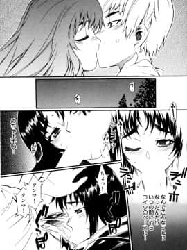 [ムサシマル] GO！GO！ガール_Ggg074