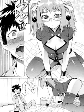 [ムサシマル] GO！GO！ガール_Ggg090