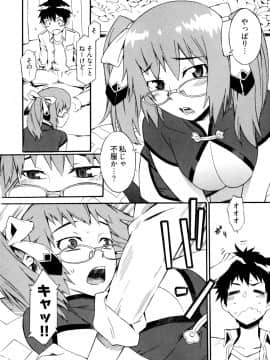 [ムサシマル] GO！GO！ガール_Ggg092
