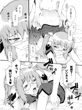 [ムサシマル] GO！GO！ガール_Ggg100