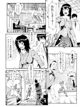 [ムサシマル] GO！GO！ガール_Ggg108