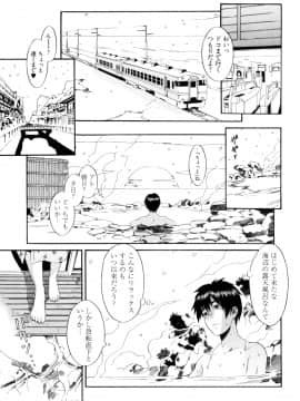 [ムサシマル] GO！GO！ガール_Ggg109