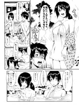 [ムサシマル] GO！GO！ガール_Ggg110