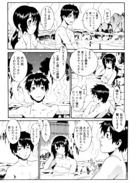 [ムサシマル] GO！GO！ガール_Ggg111
