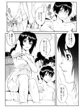[ムサシマル] GO！GO！ガール_Ggg112
