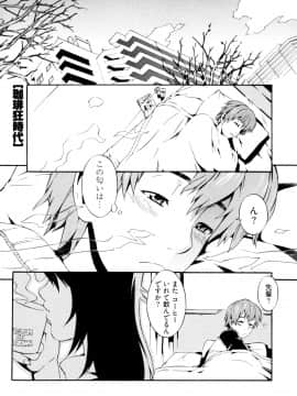 [ムサシマル] GO！GO！ガール_Ggg123