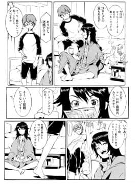 [ムサシマル] GO！GO！ガール_Ggg125