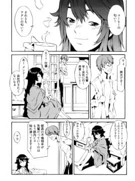 [ムサシマル] GO！GO！ガール_Ggg126