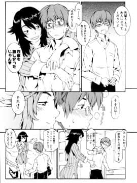 [ムサシマル] GO！GO！ガール_Ggg127