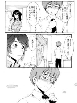[ムサシマル] GO！GO！ガール_Ggg128