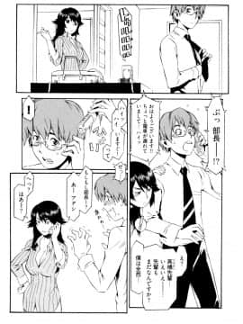 [ムサシマル] GO！GO！ガール_Ggg129