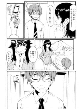 [ムサシマル] GO！GO！ガール_Ggg130