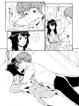 [ムサシマル] GO！GO！ガール_Ggg131