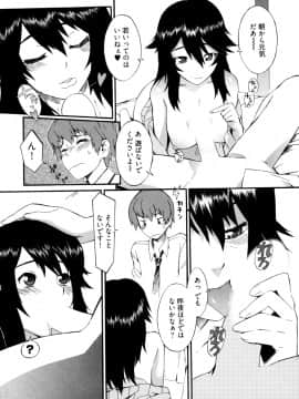 [ムサシマル] GO！GO！ガール_Ggg134