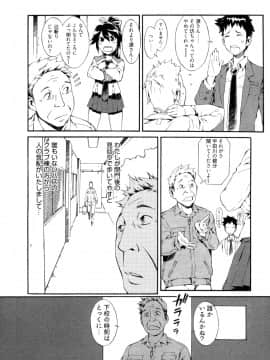 [ムサシマル] GO！GO！ガール_Ggg148