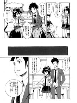 [ムサシマル] GO！GO！ガール_Ggg153