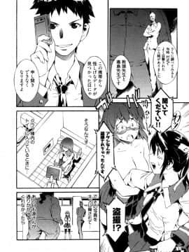 [ムサシマル] GO！GO！ガール_Ggg154