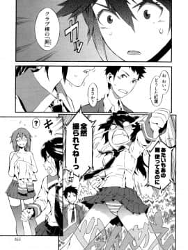 [ムサシマル] GO！GO！ガール_Ggg155