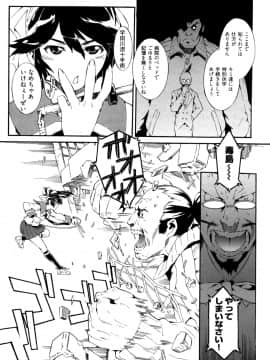 [ムサシマル] GO！GO！ガール_Ggg157