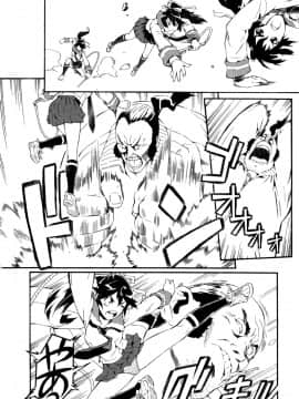 [ムサシマル] GO！GO！ガール_Ggg158