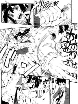 [ムサシマル] GO！GO！ガール_Ggg159
