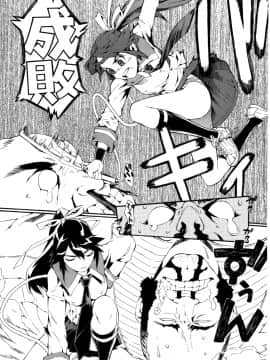 [ムサシマル] GO！GO！ガール_Ggg161