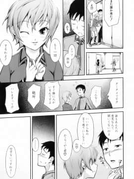 [Kima-gray] キマグレ_033