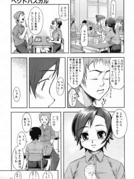 [Kima-gray] キマグレ_133