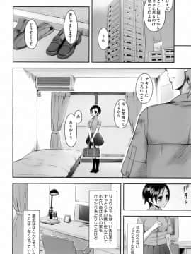 [Kima-gray] キマグレ_134