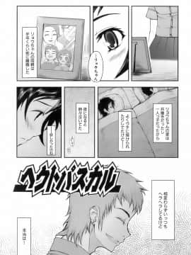 [Kima-gray] キマグレ_135