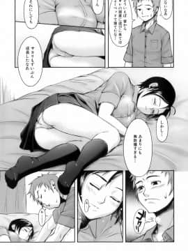 [Kima-gray] キマグレ_137