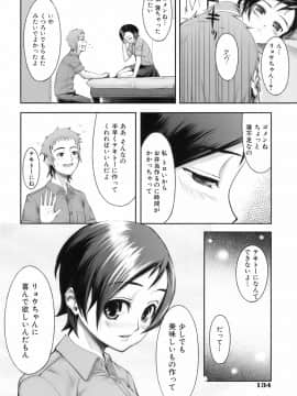 [Kima-gray] キマグレ_138