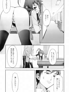 [Kima-gray] キマグレ_155