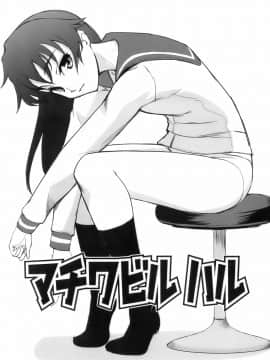 [Kima-gray] キマグレ_159