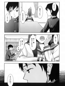 [Kima-gray] キマグレ_160
