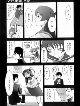 [Kima-gray] キマグレ_161