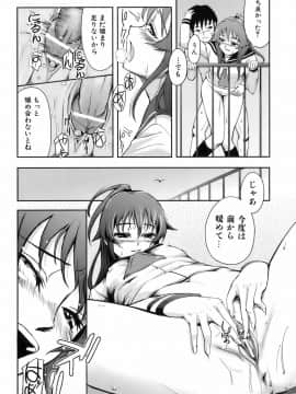[Kima-gray] キマグレ_172