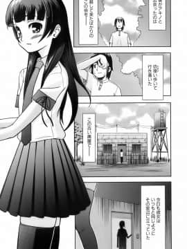 [Kima-gray] キマグレ_177