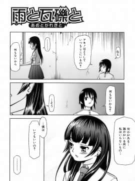 [Kima-gray] キマグレ_178