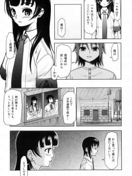 [Kima-gray] キマグレ_179