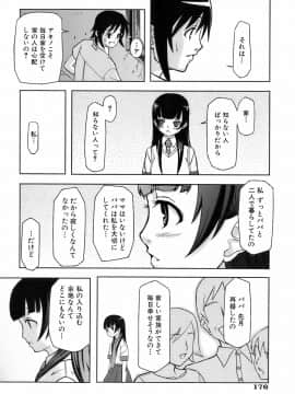 [Kima-gray] キマグレ_180